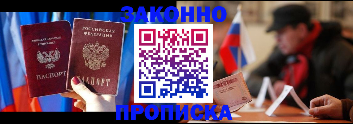 регистрация для школы в Ишиме
